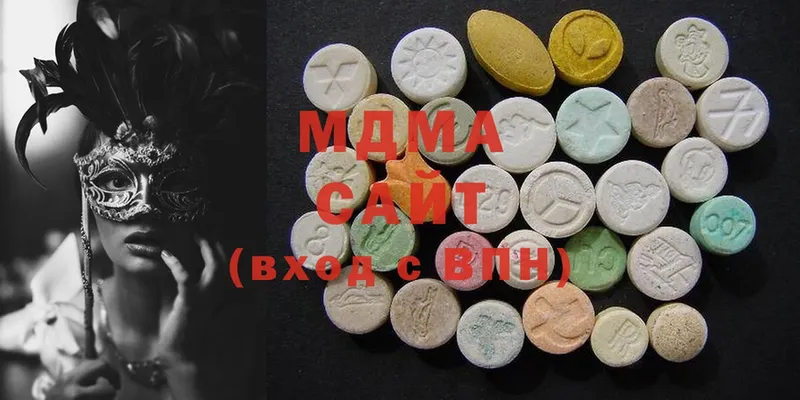 MDMA Molly Щёкино